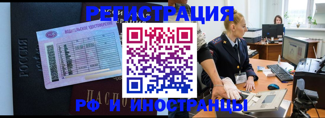 регистрация для дет. сада в Искитиме